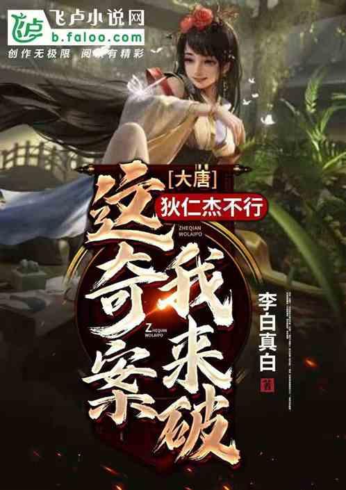 如何能让她爱上我