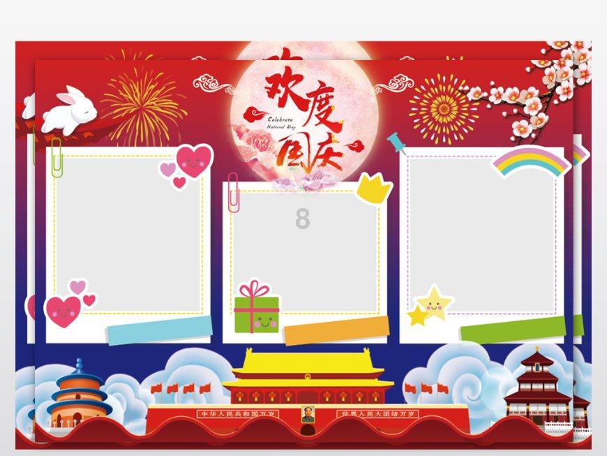 糖醋蒜根本不用醋和白糖，脆爽开胃，做一次吃半年
